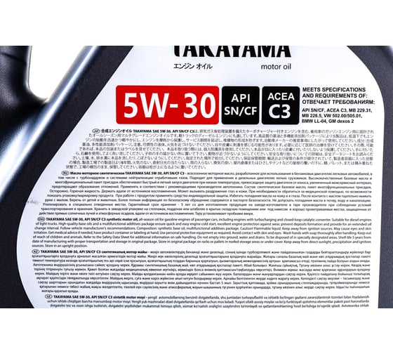 Моторное масло Takayama SAE 5W30, API SN/CF, C3, 4 л 605523