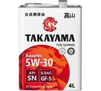 Моторное масло TAKAYAMA Adaptec SAE 5W30, ILSAC GF 5, API SN, 4 л 605585 16481928