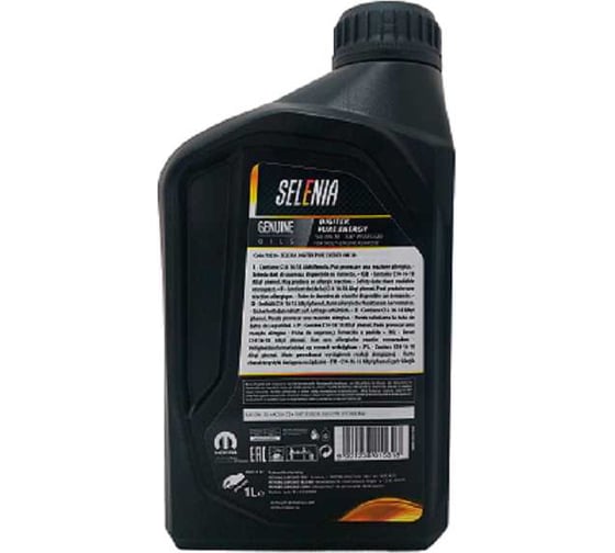 Моторное масло PETRONAS /70236EC8EU SELENIA DIGITEK PURE ENERGY синт. 0W30, 1л, ACEAC2, шт 70236EF8EU