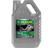 Моторное масло OILRIGHT СУПЕР SAE 15W40 4 л 3119 34907035