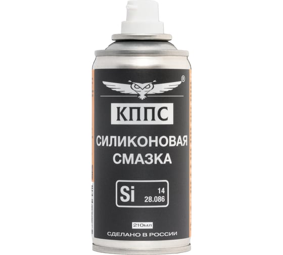 Силиконовая смазка КППС (210 мл) УТ003512898