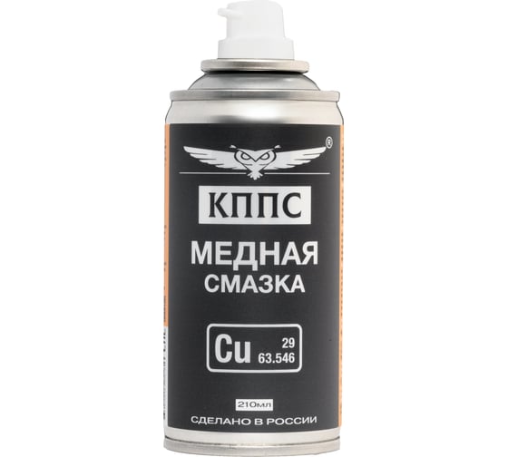 Медная смазка КППС (210 мл) УТ003512899
