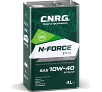 Моторное масло C.N.R.G. N-Force Pro 10W-40, SL/CF, полусинтетическое CNRG-017-0004