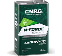 Моторное масло C.N.R.G. N-Force System 10W-40, SG/CD, полусинтетическое CNRG-013-0004