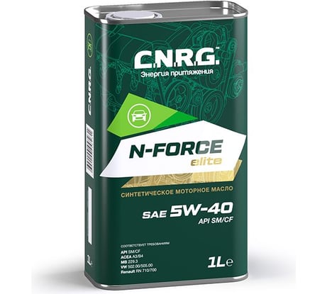 Моторное масло C.N.R.G. N-Force Elite 5W-40, SM/CF, синтетическое CNRG-021-0001