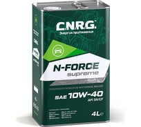 Моторное масло C.N.R.G. N-Force Supreme 10W-40, SN/CF, полусинтетическое CNRG-026-0004