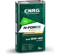 Моторное масло C.N.R.G. N-Force Supreme 5W-40, SN/CF, синтетическое CNRG-025-0001
