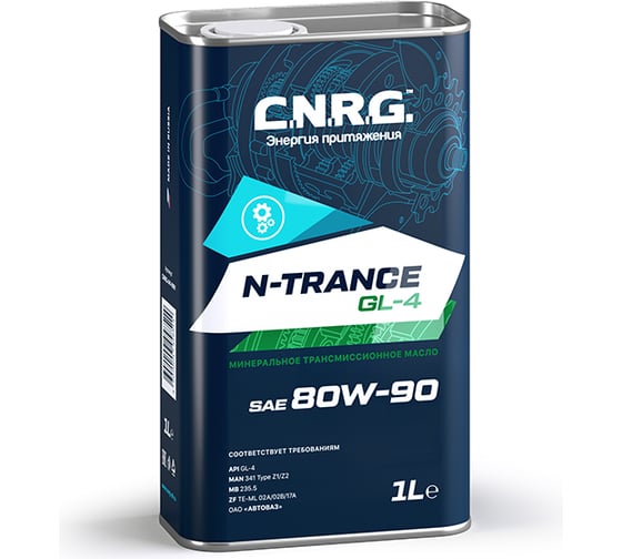 Трансмиссионное масло C.N.R.G. N-Trance GL-4, 80W-90 CNRG-041-0001 1