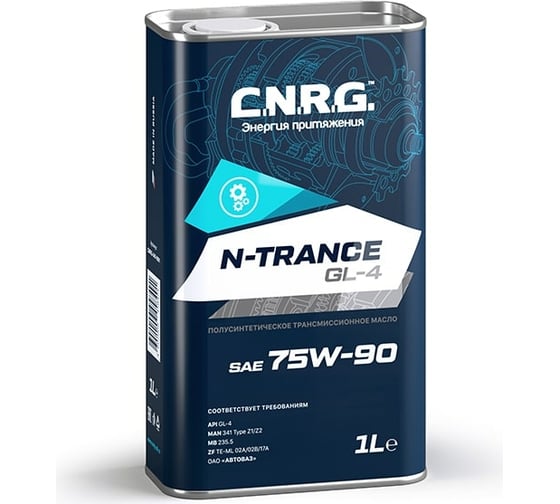 Трансмиссионное масло C.N.R.G. N-Trance GL-4 75W-90 CNRG-040-0001