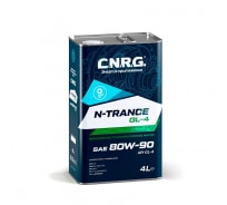 Трансмиссионное масло C.N.R.G. N-Trance GL-4, 80W-90 CNRG-041-0004