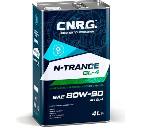Трансмиссионное масло C.N.R.G. N-Trance GL-4, 80W-90 CNRG-041-0004