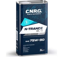 Трансмиссионное масло C.N.R.G. N-Trance GL-5, 75W-90 CNRG-042-0001