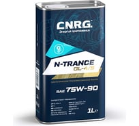 Трансмиссионное масло C.N.R.G. N-Trance GL-4/5, 75W-90 CNRG-039-0001