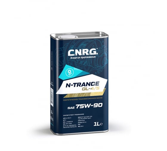Трансмиссионное масло C.N.R.G. N-Trance GL-4/5, 75W-90 CNRG-039-0001 1
