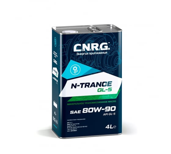 Трансмиссионное масло C.N.R.G. N-Trance GL-5, 80W-90 CNRG-043-0004 1