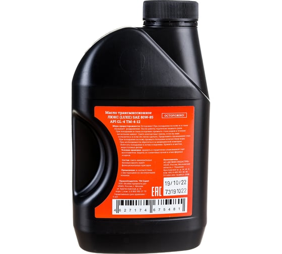 Масло трансмиссионное (1 л, 80W85, API GL-4) Gigant G-0676