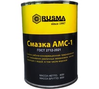 Смазка RUSMA АМС-1 48