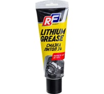 Смазка Литол RUSEFF 24 250 мл 16825N