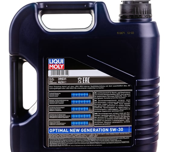 НС-синтетическое моторное масло LIQUI MOLY Optimal New Generation 5W-30 4л 39031