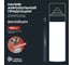 Медная смазка BiBiCare 650 мл 4423 10