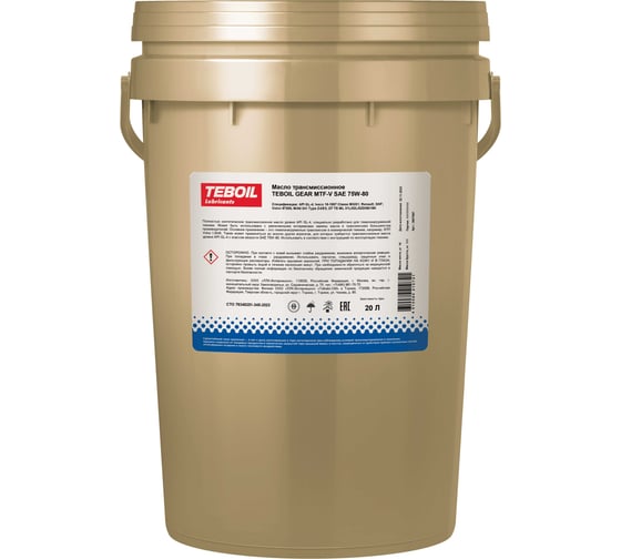 Масло TEBOIL GEAR MTF-V 75W80 ведро 20 л. (TZK) (вес нетто 18 кг) 3607987