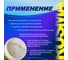 Силиконовая смазка RUSMA РУСМА SILICONE 111 45 3