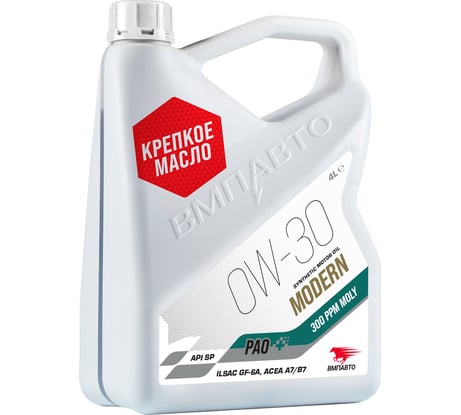 Масло моторное ВМПАВТО Modern 0w30 (A7/B7, GF-6A, SP), канистра 4л 9264