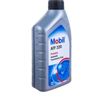 Трансмиссионное масло MOBIL ATF 220 1л, для АКПП 152647