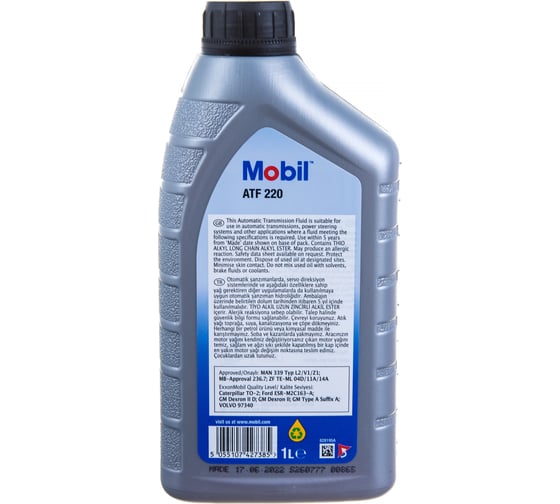 Трансмиссионное масло MOBIL ATF 220 1л, для АКПП 152647