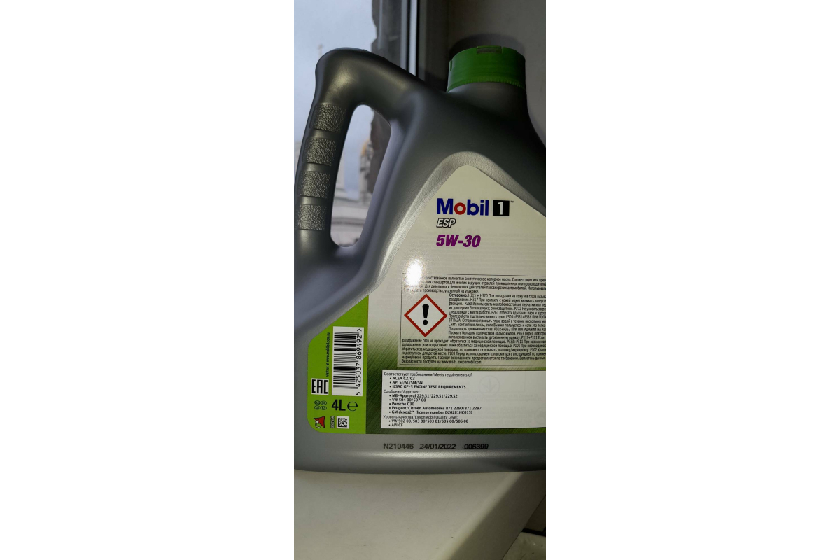 Моторное масло ExxonMobil Mobil 1 ESP 5W-30, синтетическое, 4 л 154285 .
