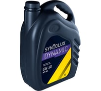 Масло Syntolux Dynamic 5W-30 4л 253142570
