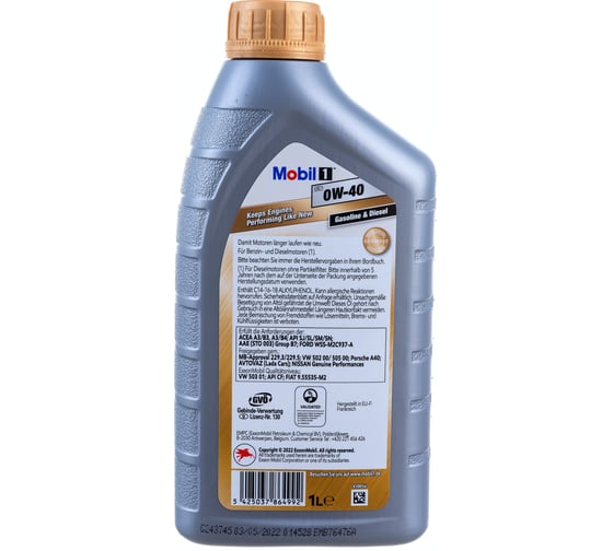 Моторное масло MOBIL 1 FS, синтетическое, 0W-40, 1л 153675/ 153691