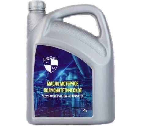 Моторное масло SL52 FAVORIT SAE 5W-40 API SN/CF 4 л М0102023