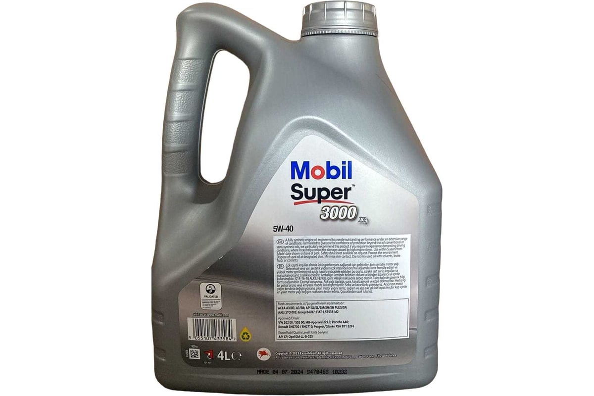 Моторное масло Mobil Super 3000 X1 синтетическое, класс вязкости 5W-40 ...