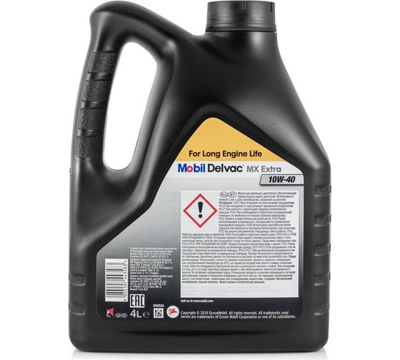 Моторное масло Mobil Delvac MX Extra,синтетическое, 10W-40, 4 л 152538