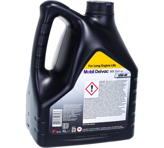 Моторное масло Mobil Delvac MX Extra,синтетическое, 10W-40, 4 л 152538