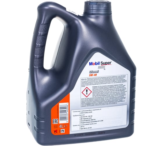 Моторное масло Mobil Super 3000 X1 Diesel синтетическое, 5W-40, 4 л 152572