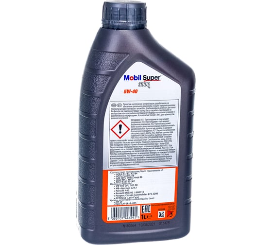 Моторное масло Mobil Super 3000 X1, синтетическое, класс вязкости 5W-40, 1 л 150547