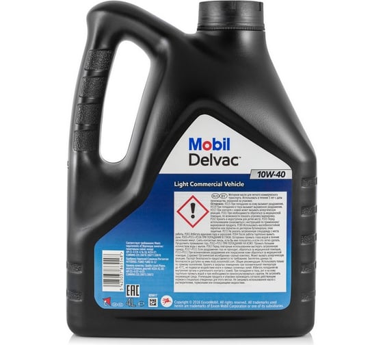 Моторное масло Mobil Delvac Light Commercial Vehicle, полусинтет, 10W-40, 4 л 153745