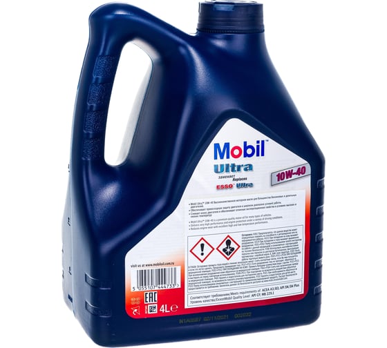 Моторное масло Mobil Ultra полусинтетическое, 10W-40, 4 л 152624