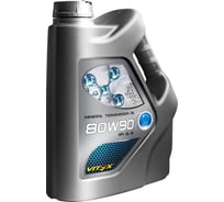 Масло VITEX 80W90 GL-5 трансмисс. мин. 4л V334601