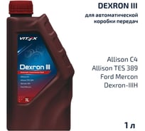 Масло VITEX Dexron 3 Specifications: General Motors Dexron III 1л V312301