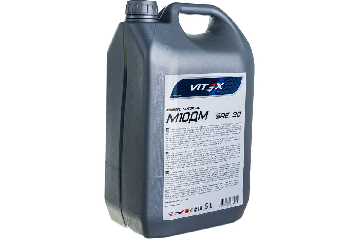 Масло VITEX М10ДМ 5 л v323004 - выгодная цена, отзывы, характеристики .