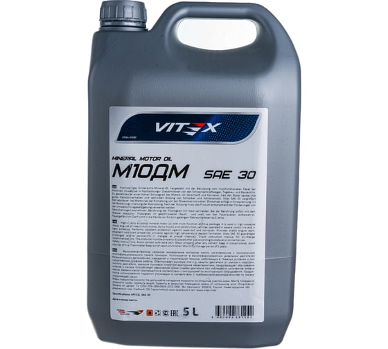 Масло VITEX М10ДМ 5 л v323004 - выгодная цена, отзывы, характеристики .