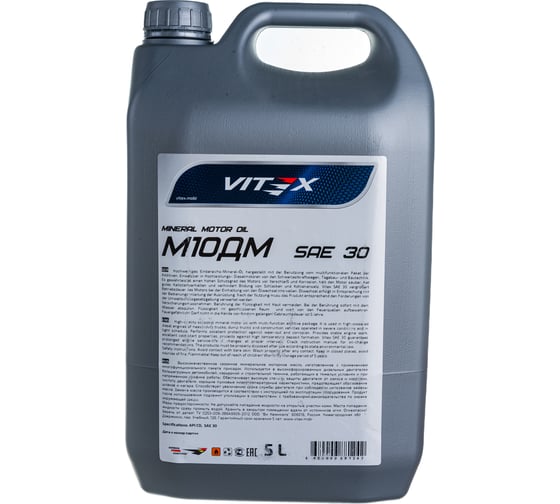 Масло VITEX М10ДМ 5 л v323004