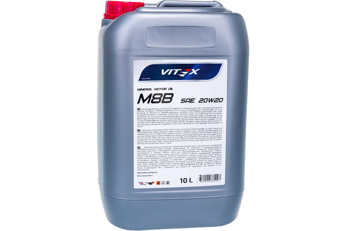 Масло VITEX М8В 10 л v323405 - выгодная цена, отзывы, характеристики .