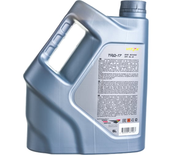 Трансмиссионное масло VITEX ТАД-17/ТМ-5-18 5 л v324904 - выгодная цена .