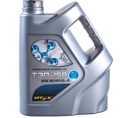 Трансмиссионное масло VITEX ТЭП-15В нигрол, 5 л v325404