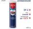 Смазка автомобильная VITEX Blue Grease синяя в тубе 400 г V904018 2