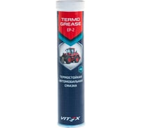 Смазка высокотемпературная VITEX Termo Grease синяя в тубе 400 гр V904118 16507342